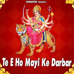 Te E Ho Mayi Ke Darbar